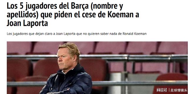 精彩的团队 精彩的团队