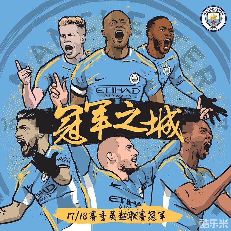 球界的地位 球界的地位