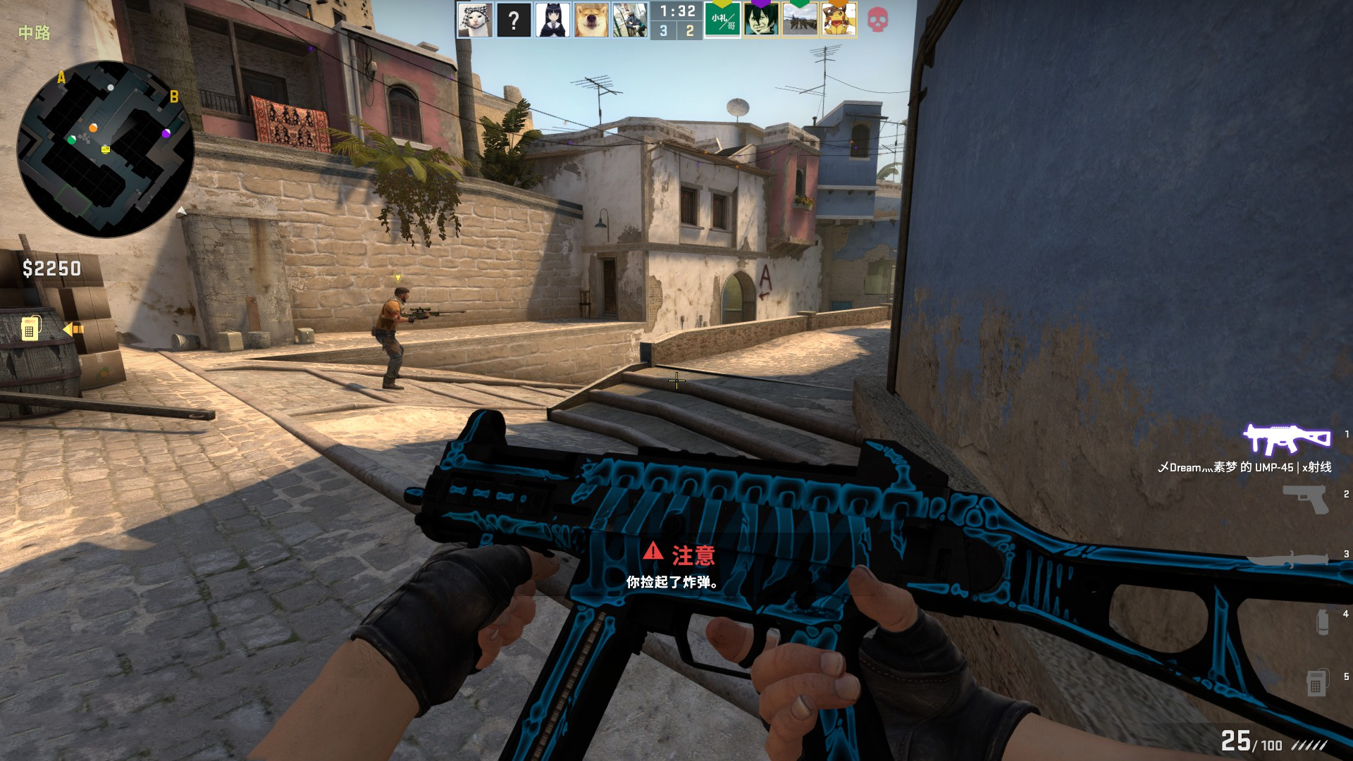 减少最高暴 减少最高暴